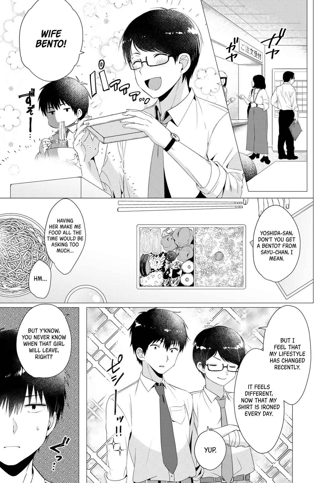 Hige o Soru. Soshite Joshikousei o Hirou. Chapter 4 - Page 8