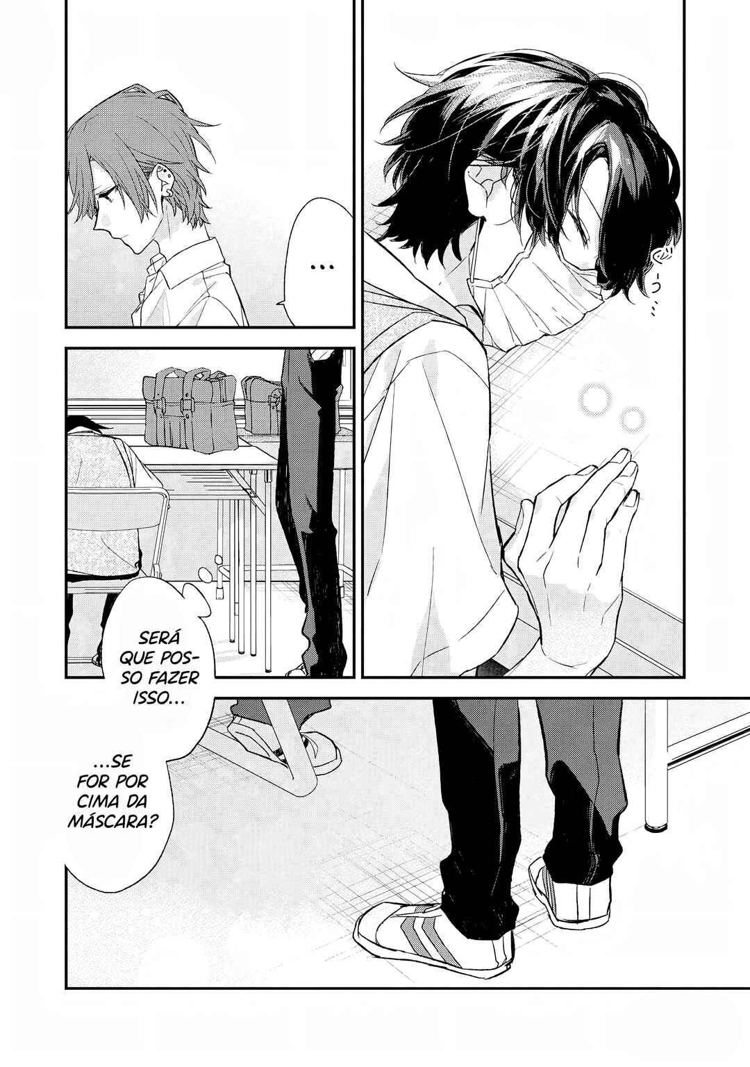 Sasaki to Miyano Chapter 15 - Page 15