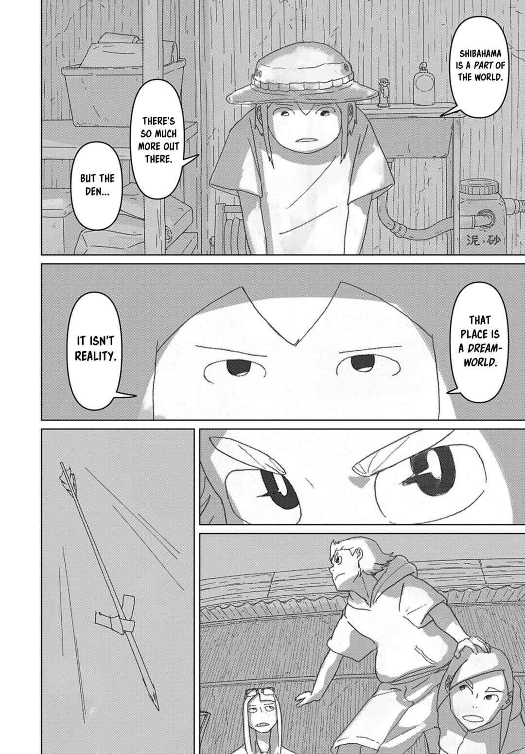 Eizouken ni wa Te o Dasu na! Chapter 69 - Page 16