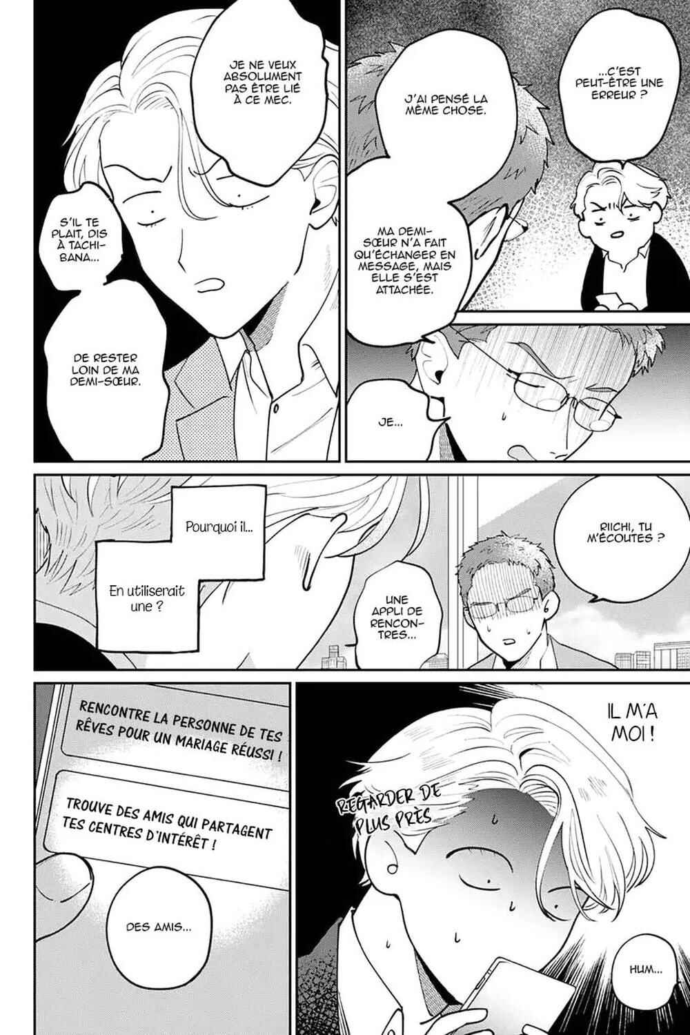 My Dear Agent Chapter 6 - Page 11
