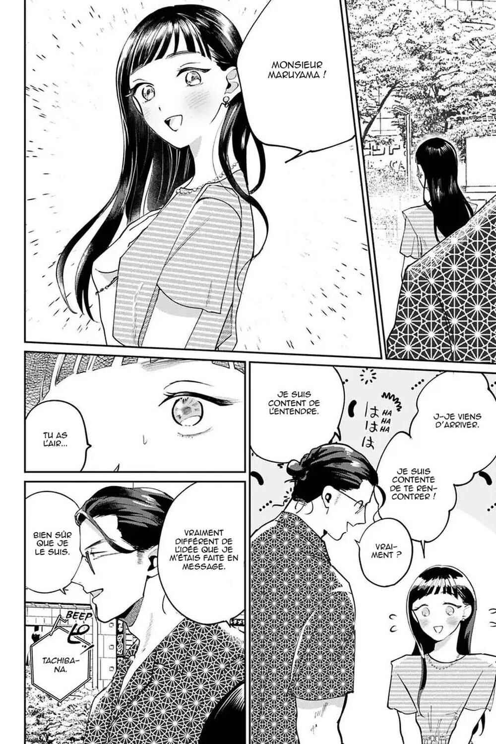 My Dear Agent Chapter 6 - Page 29