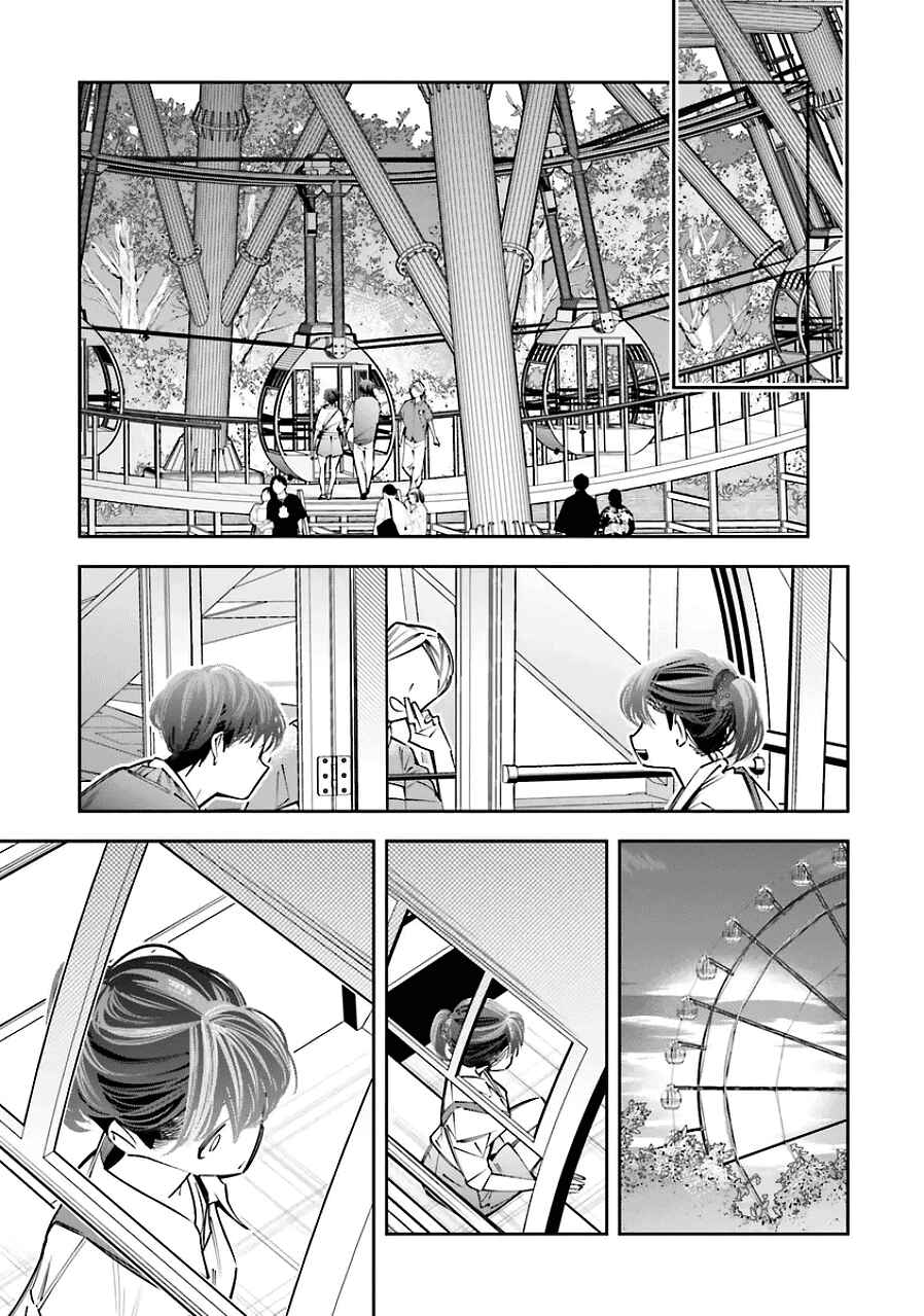 Death Game Manga no Kuromaku Satsujinki no Imouto ni Tensei shite Shippai shita Chapter 21 - Page 19