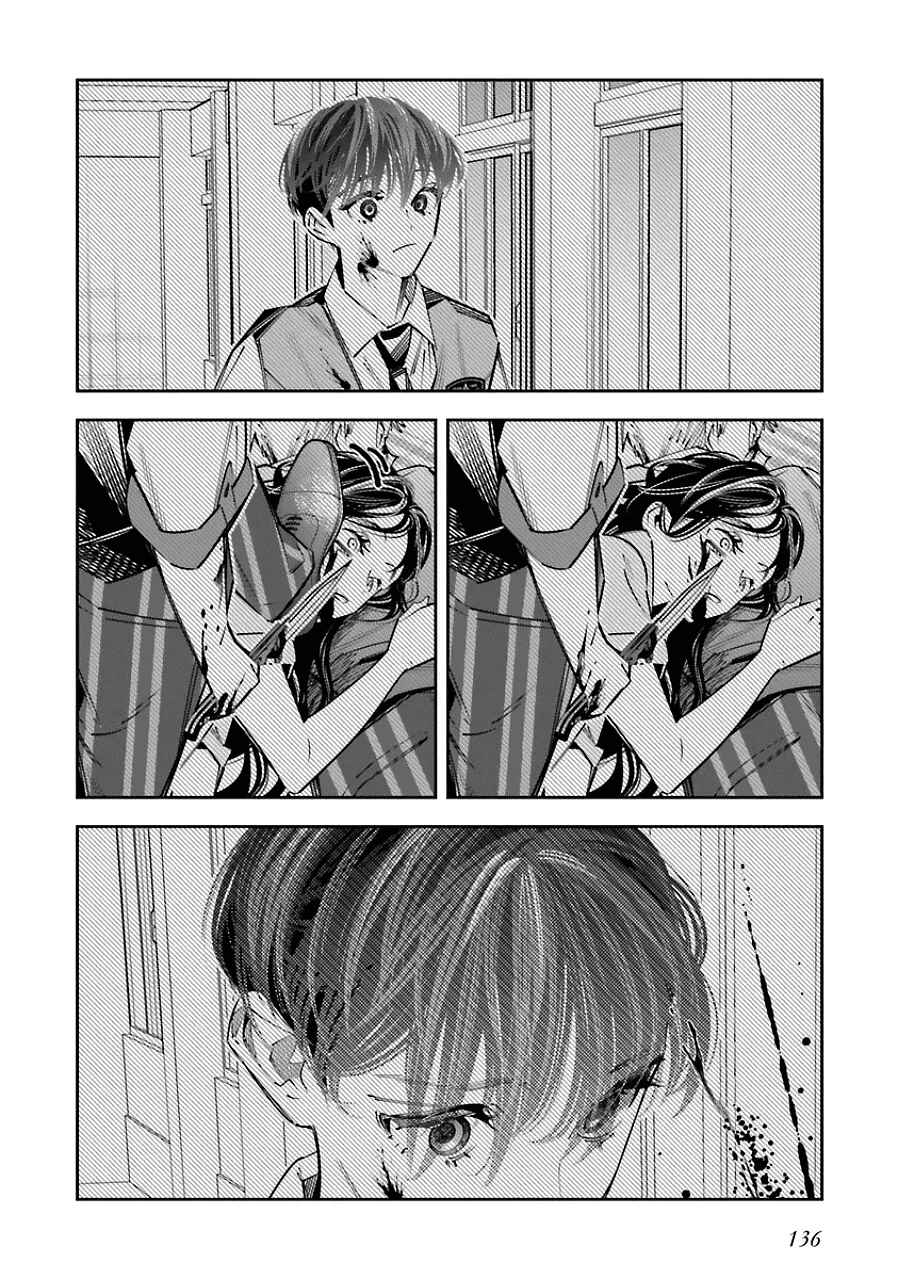 Death Game Manga no Kuromaku Satsujinki no Imouto ni Tensei shite Shippai shita Chapter 21 - Page 26