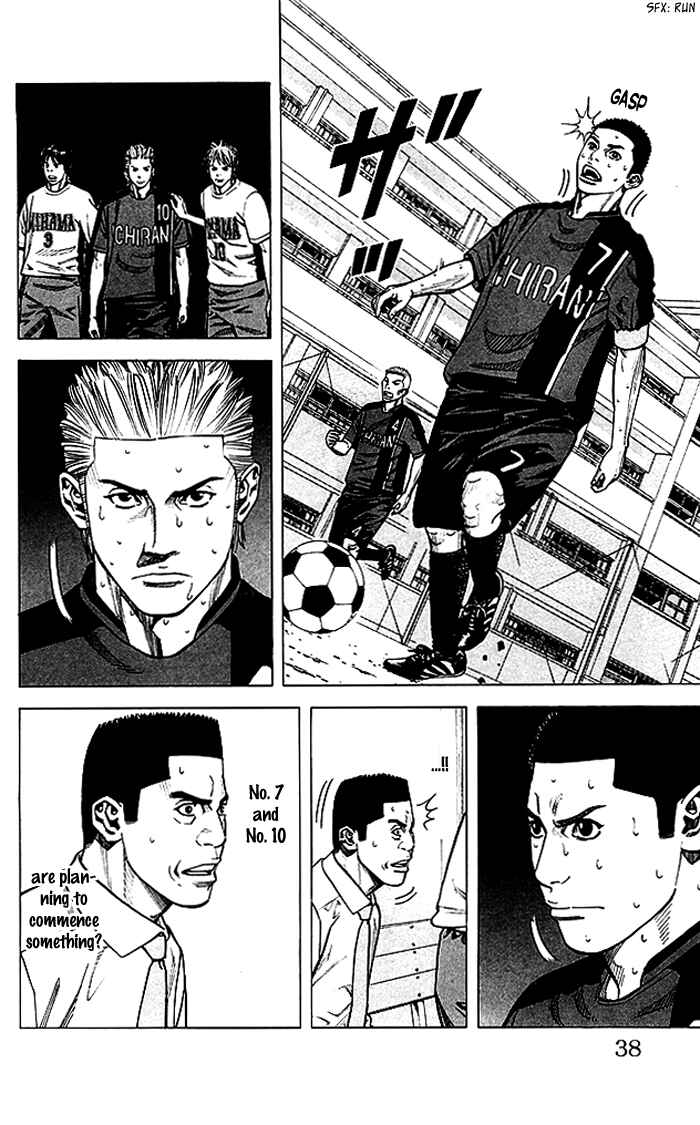 Angel Voice Chapter 53 - Page 13