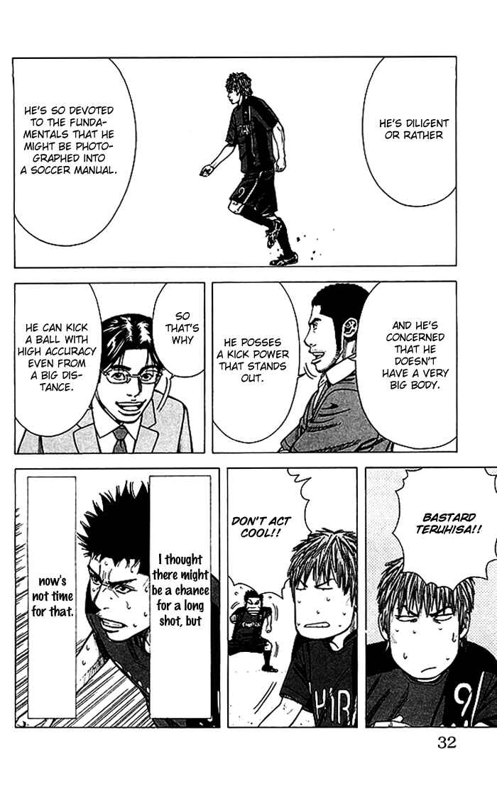 Angel Voice Chapter 53 - Page 7