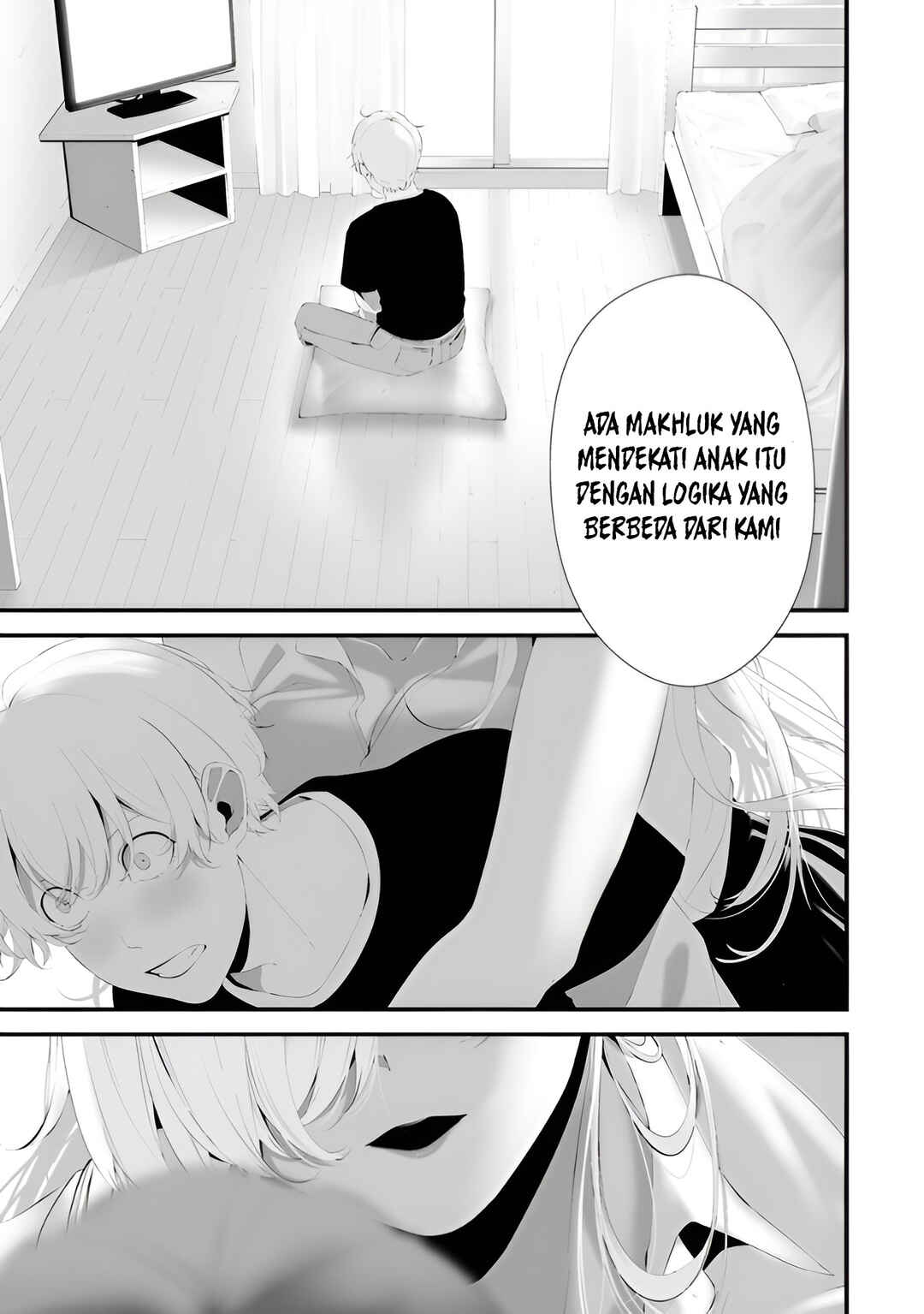 Hachigatsu Kokonoka Boku wa Kimi ni Kuwareru. Chapter 31 - Page 15