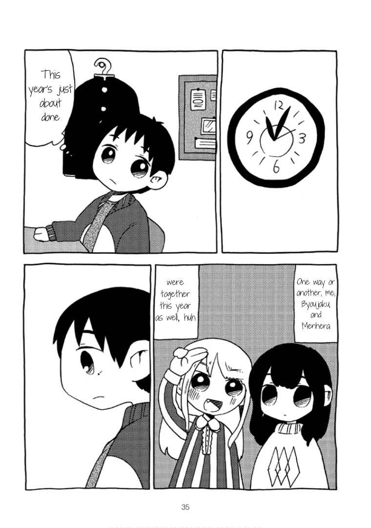 Menhera-chan Chapter 18 - Page 2