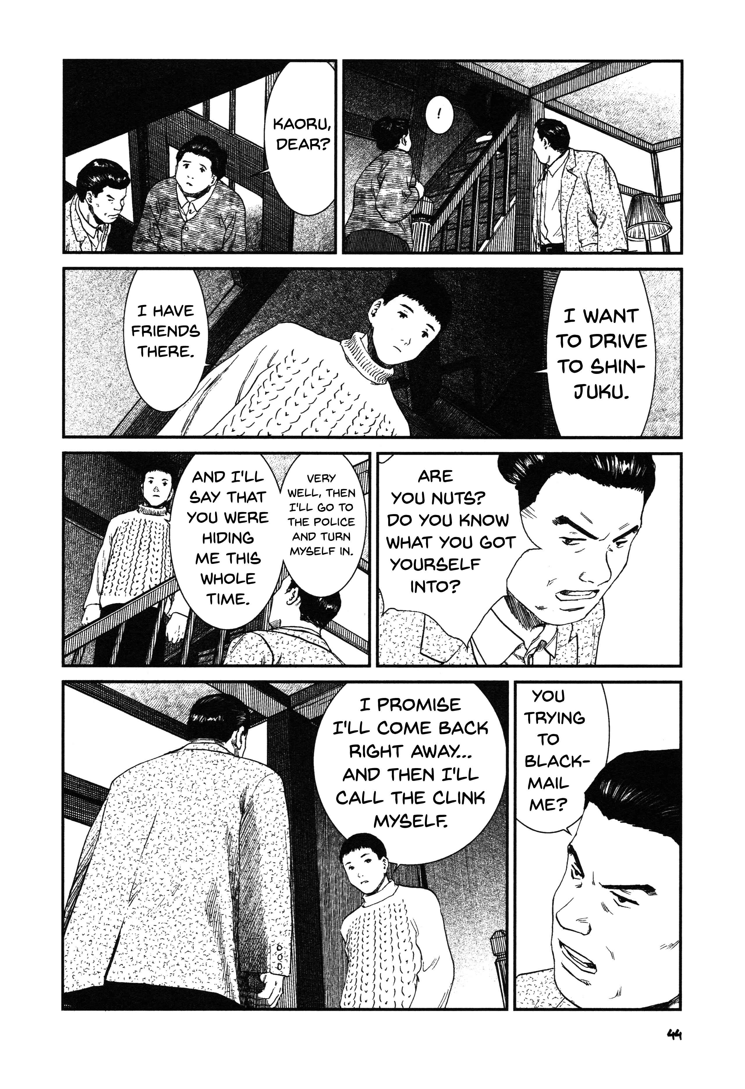 Unlucky Young Men Chapter 2 - Page 6