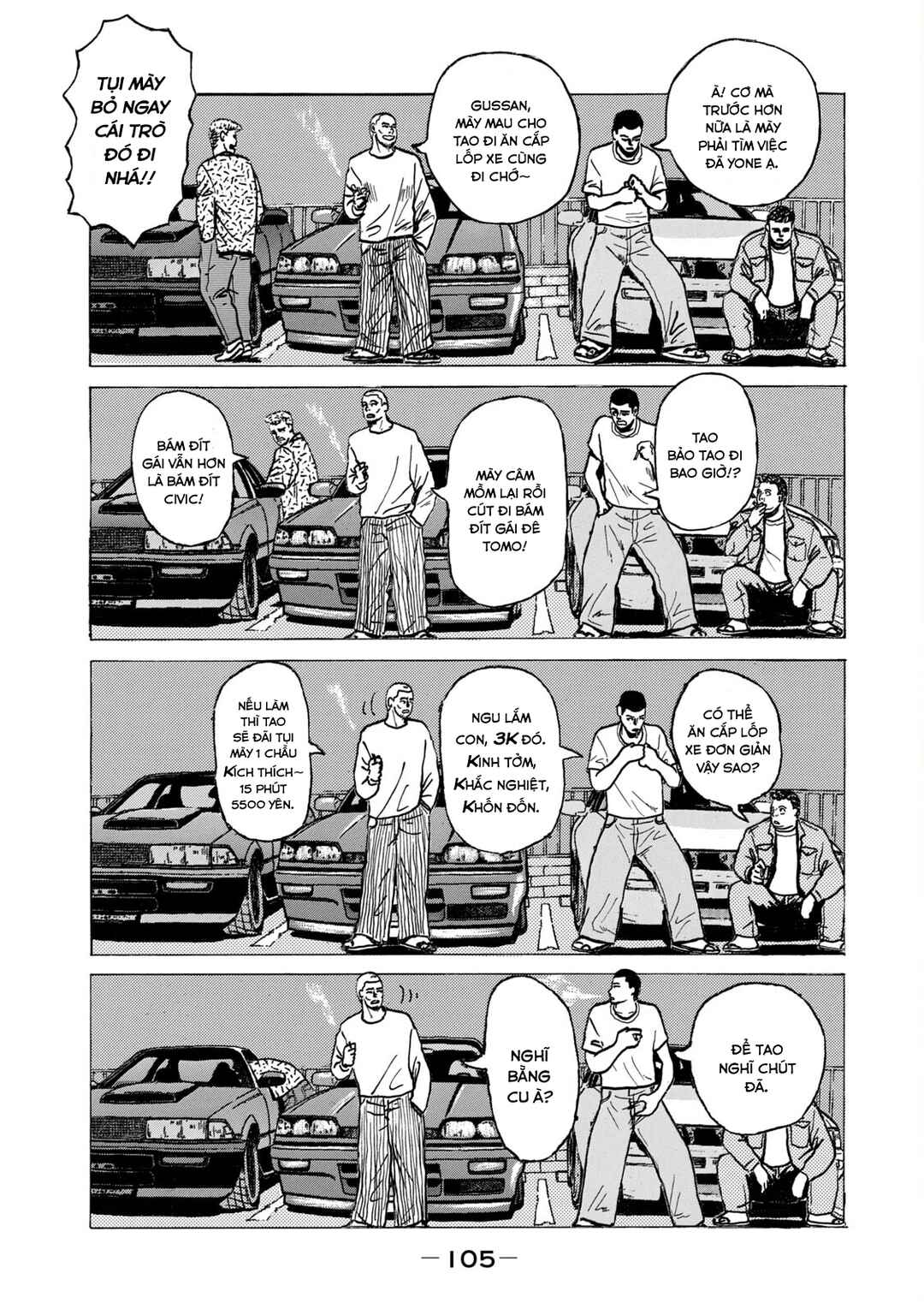 The Fable (Omakes) Chapter 13 - Page 6