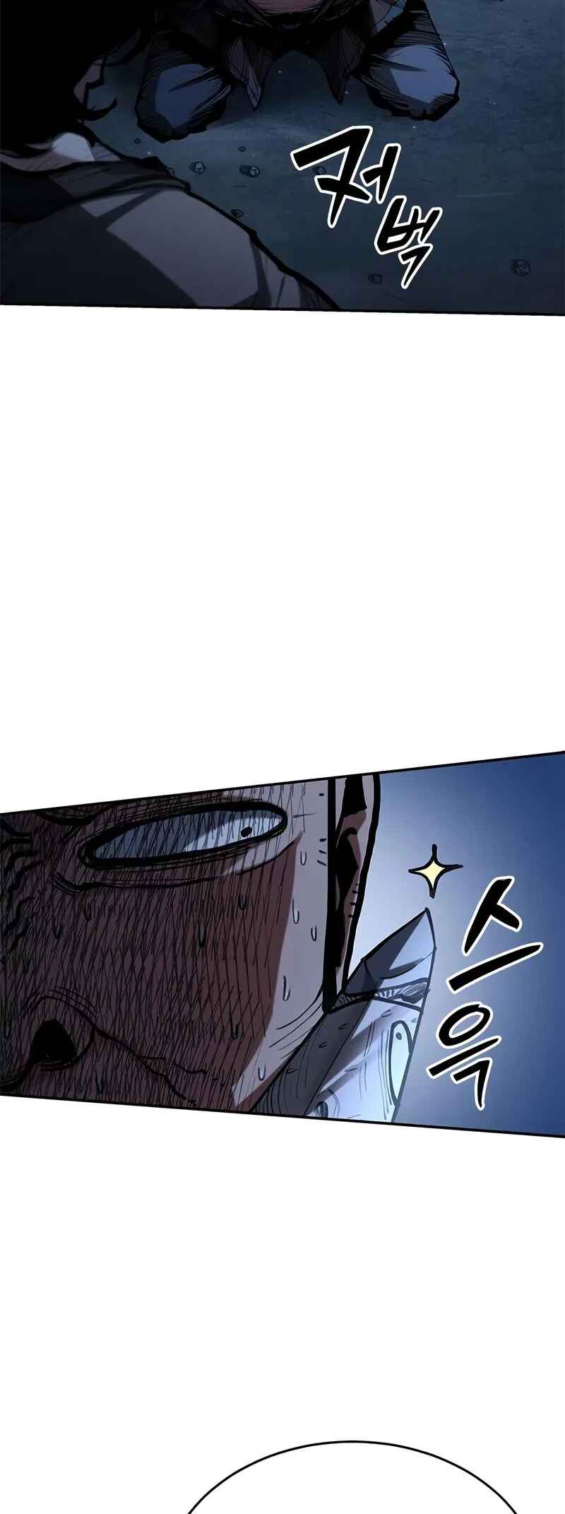 Psychopath in Murim Chapter 6 - Page 20