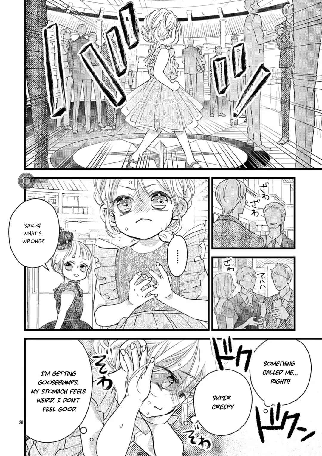Bite Maker AK Chapter 9 - Page 29