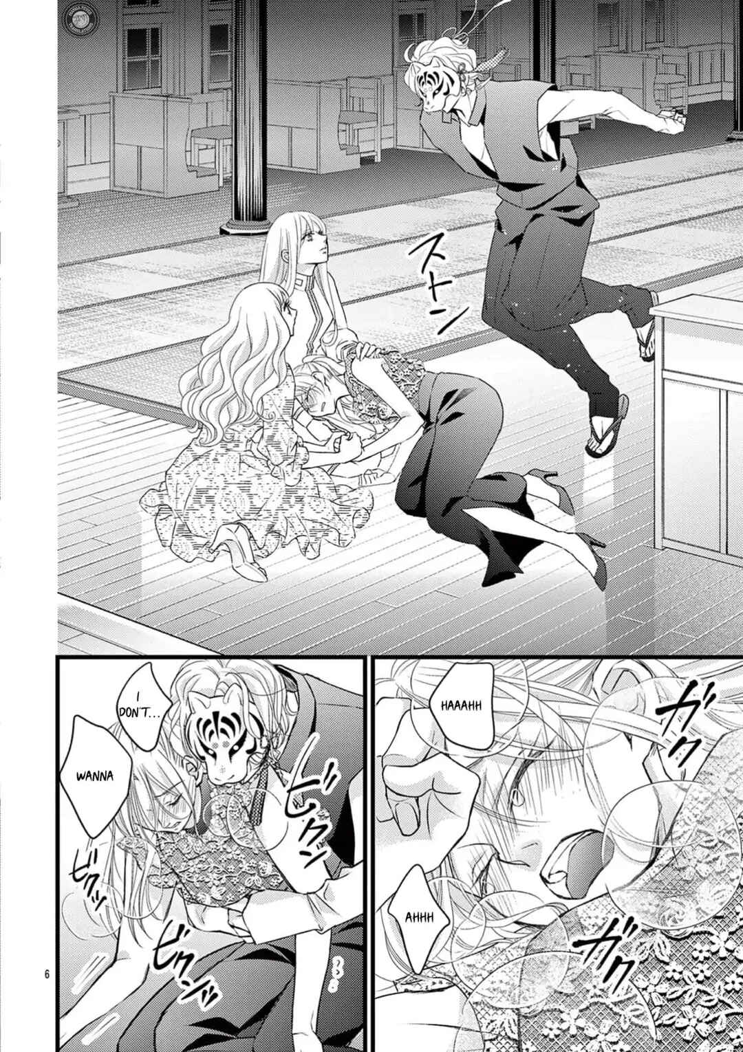 Bite Maker AK Chapter 9 - Page 7