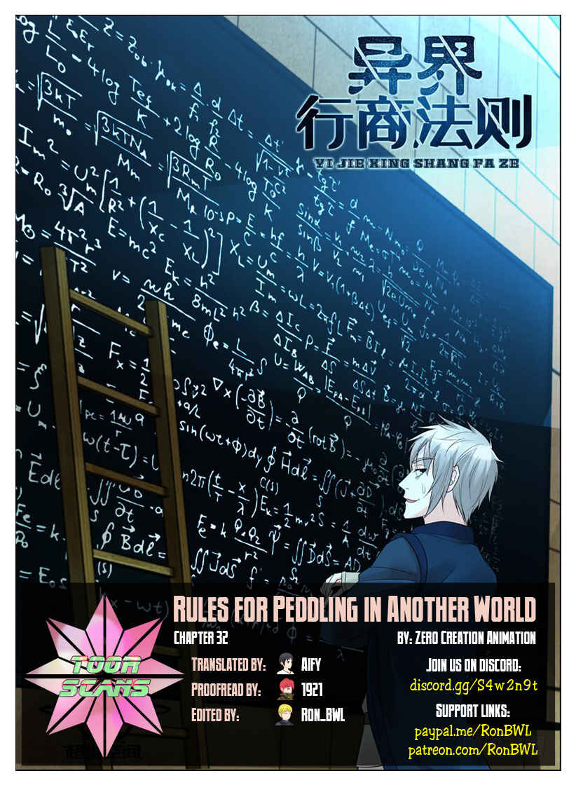 Rules for Peddling in Another World Chapter 32 - Page 1