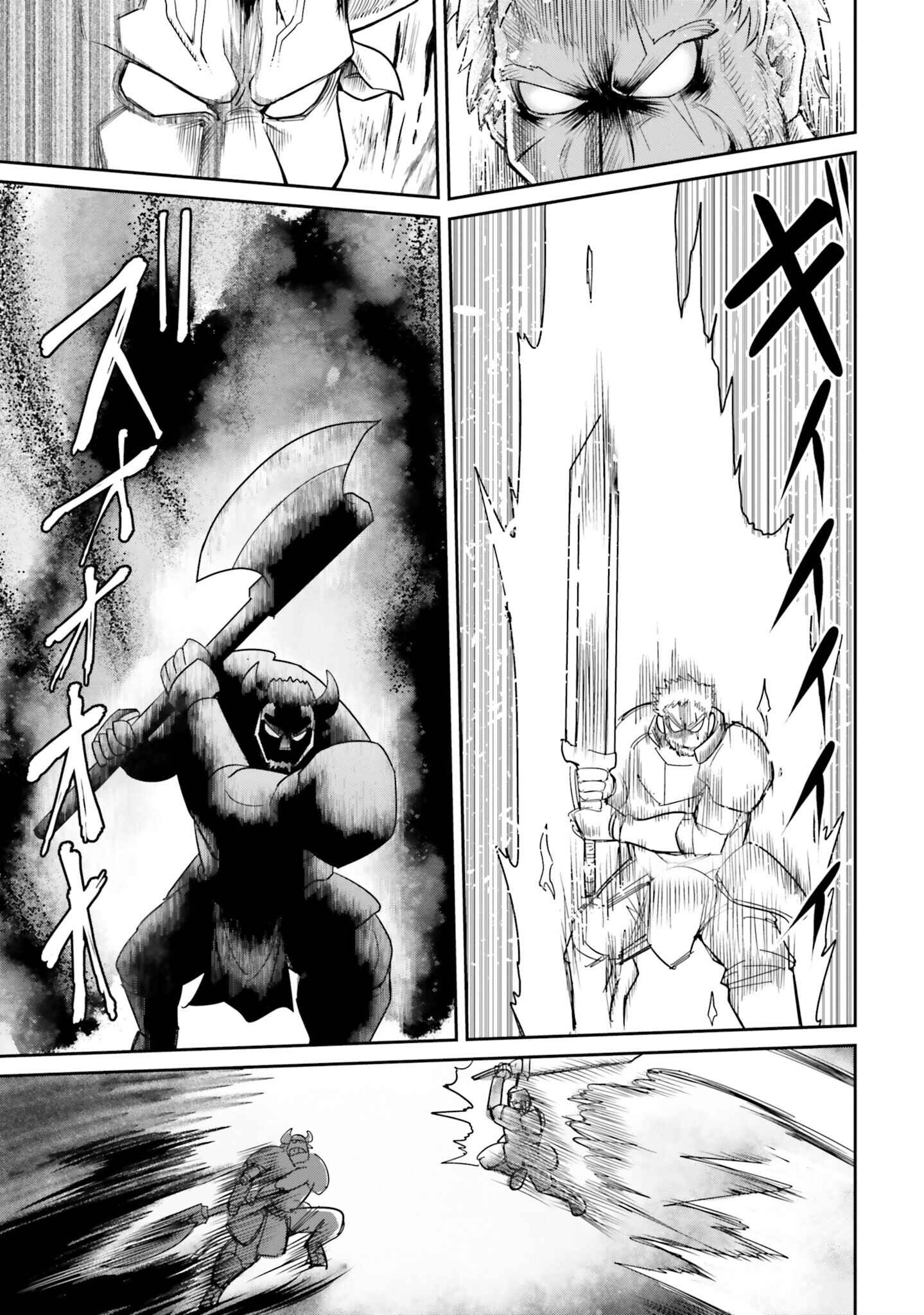 Dungeon no Osananajimi Chapter 8 - Page 13