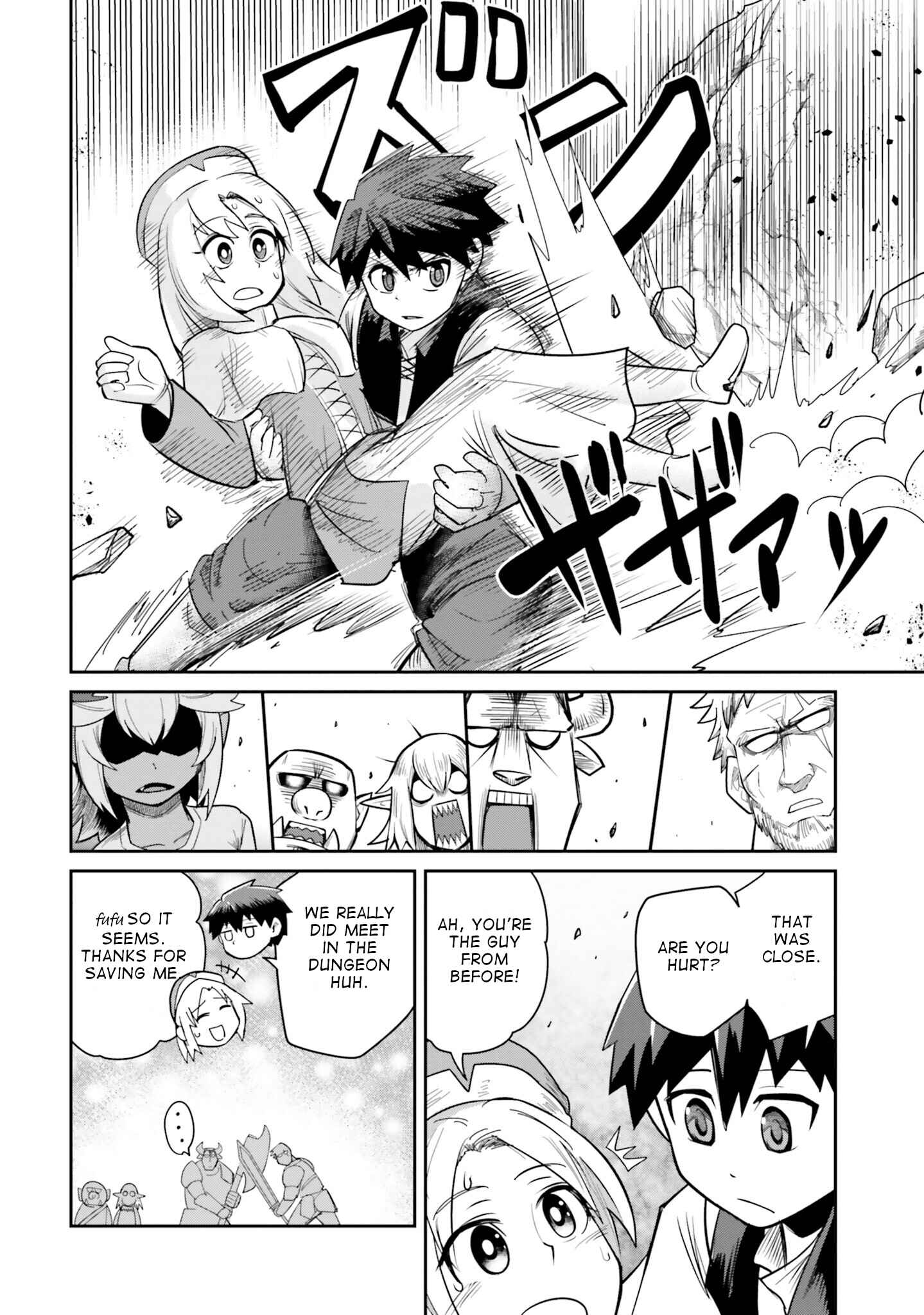 Dungeon no Osananajimi Chapter 8 - Page 16