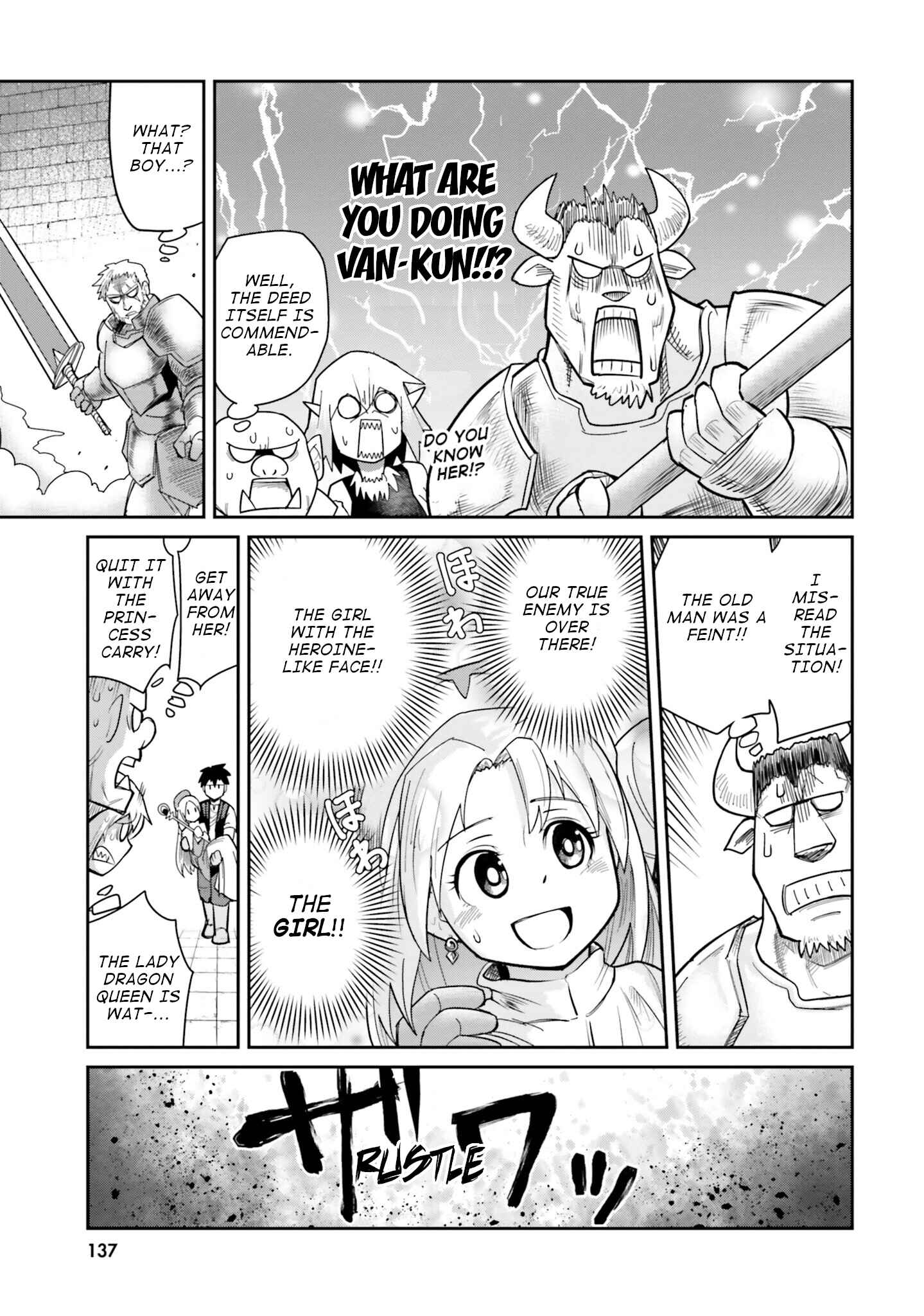 Dungeon no Osananajimi Chapter 8 - Page 17