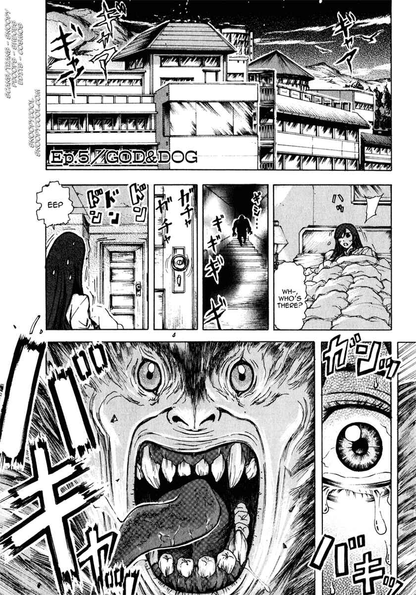 Franken Fran Chapter 5 - Page 1