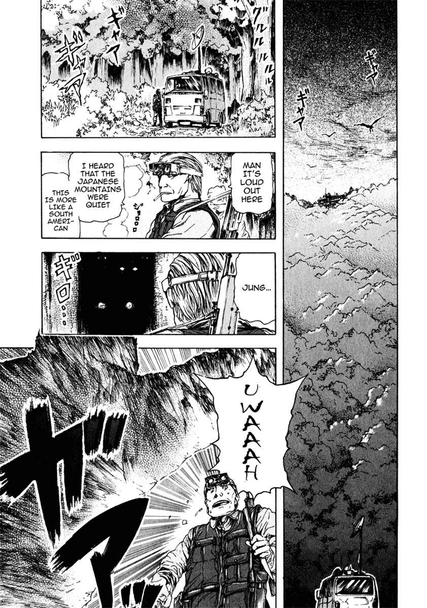 Franken Fran Chapter 5 - Page 10