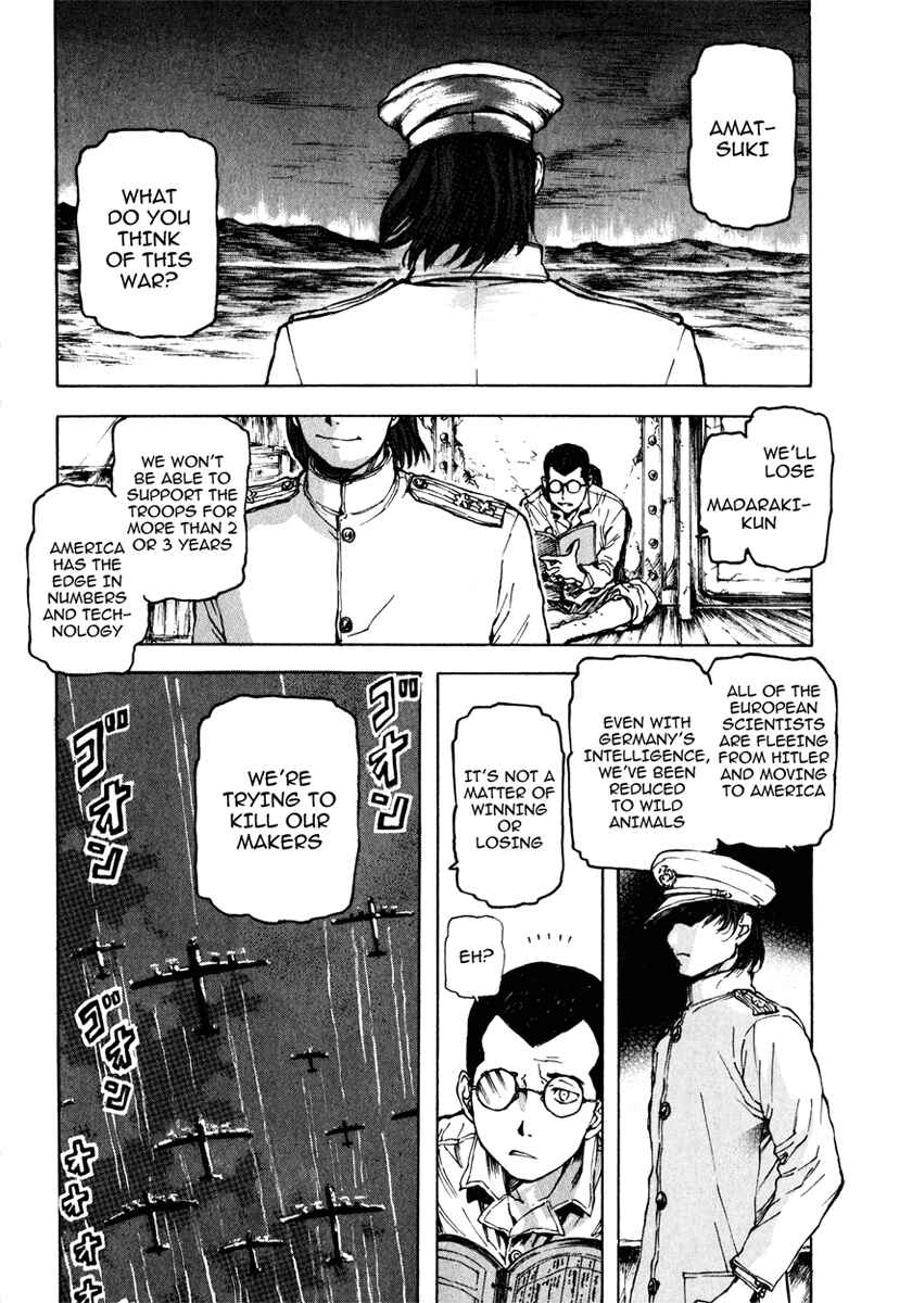 Franken Fran Chapter 5 - Page 5
