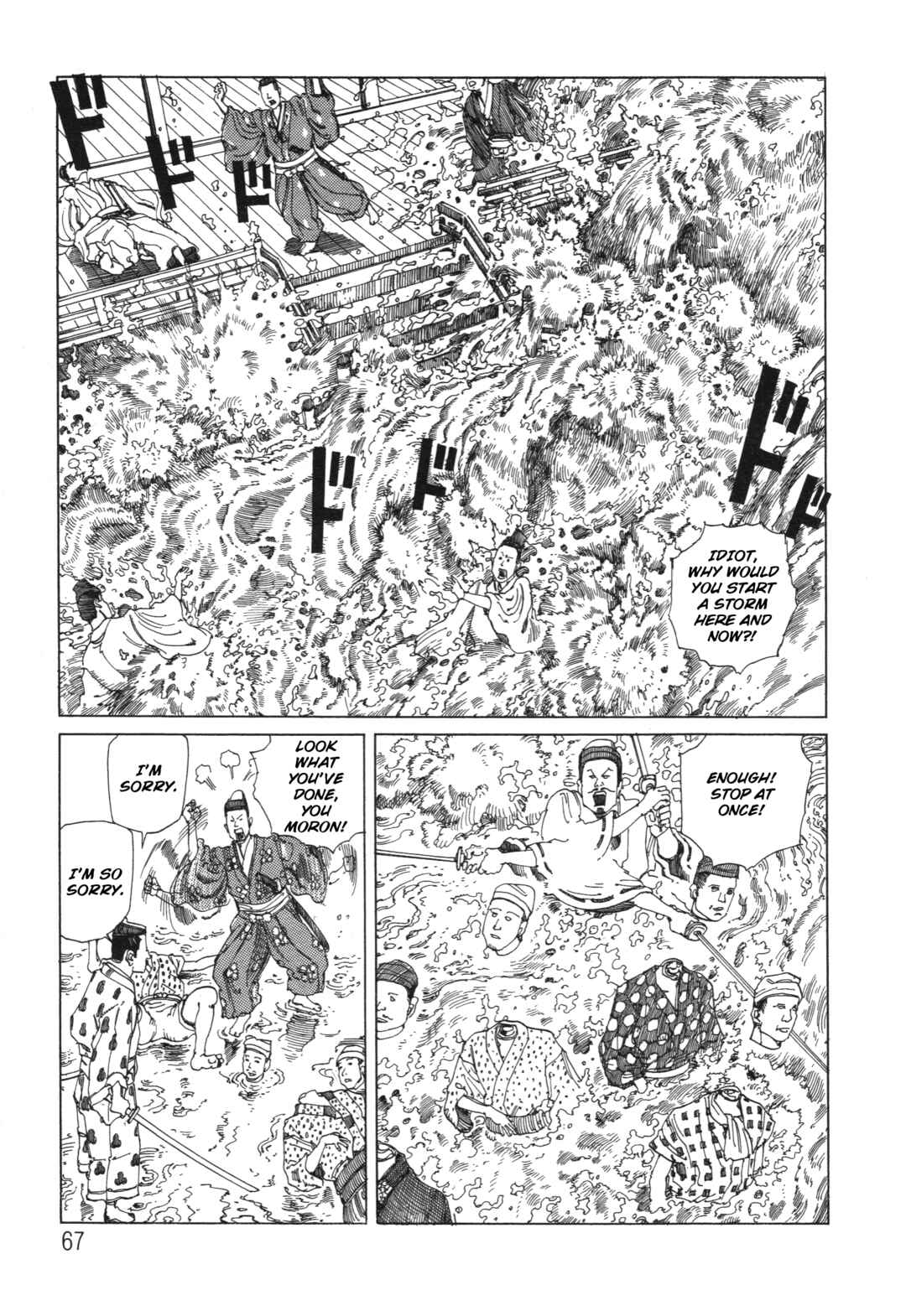 The Secrets of World History Chapter 8 - Page 5