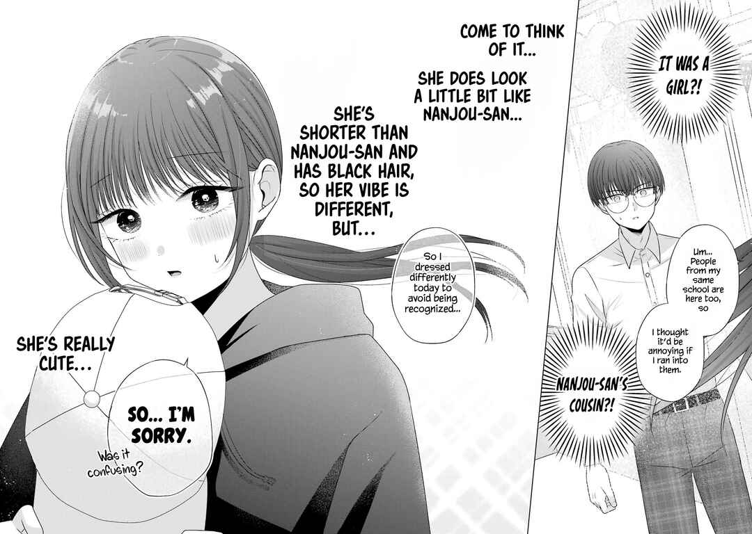 Nanjou-san wa Boku ni Dakaretai Chapter 27 - Page 20