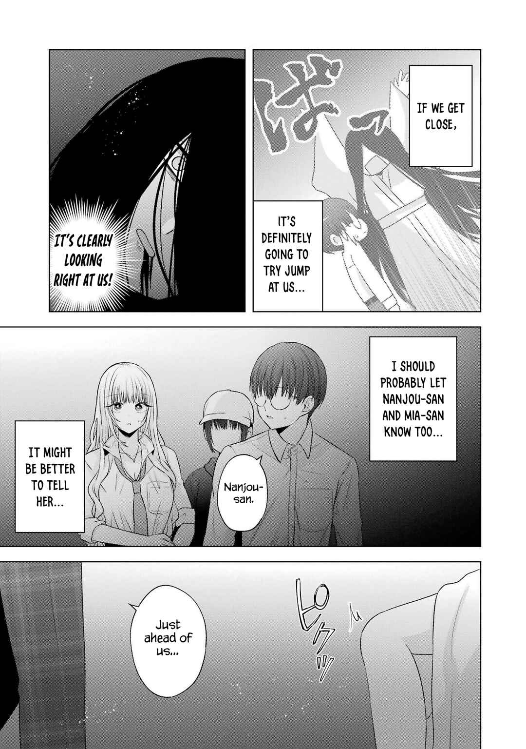 Nanjou-san wa Boku ni Dakaretai Chapter 27 - Page 40