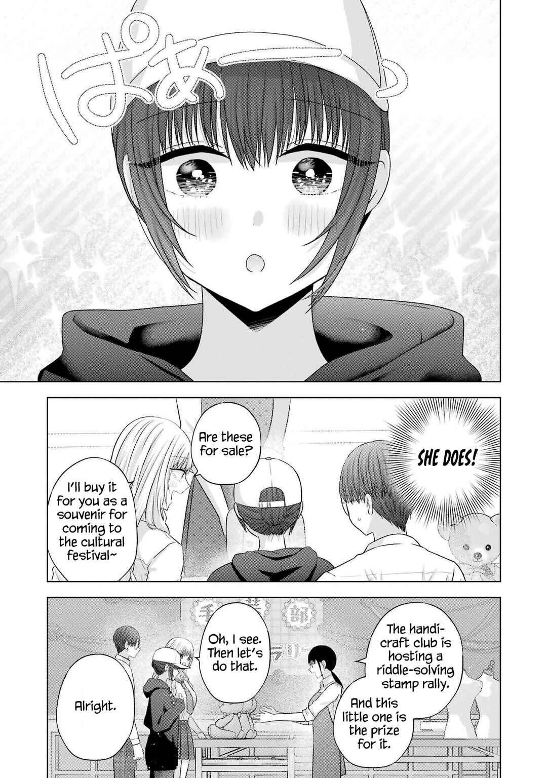 Nanjou-san wa Boku ni Dakaretai Chapter 27 - Page 51