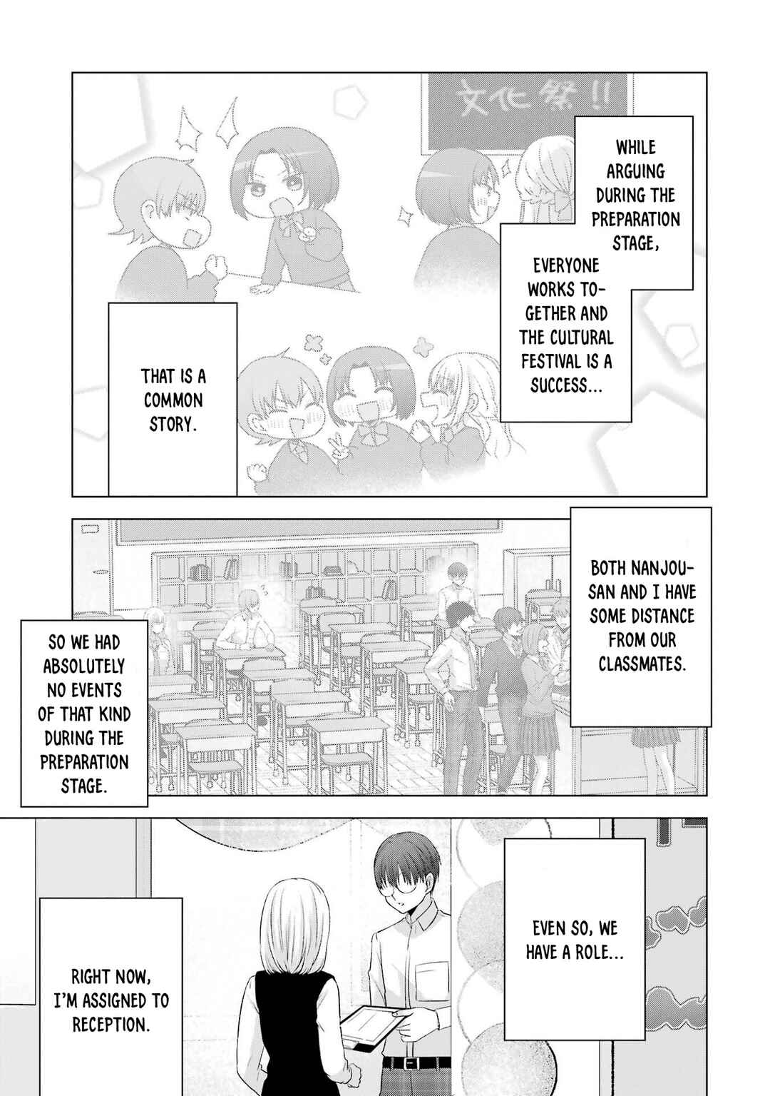 Nanjou-san wa Boku ni Dakaretai Chapter 27 - Page 7