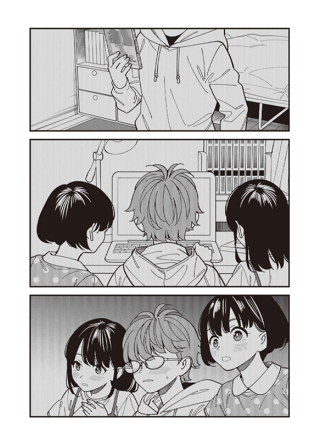 Osananajimi no Koukousei no Aida ni Nikutai Kankei wa Seiritsu suru ka. Chapter 4 - Page 15