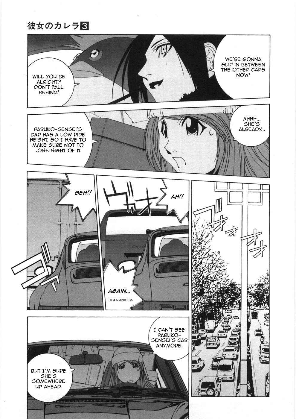 Kanojo no Carrera Chapter 28 - Page 11
