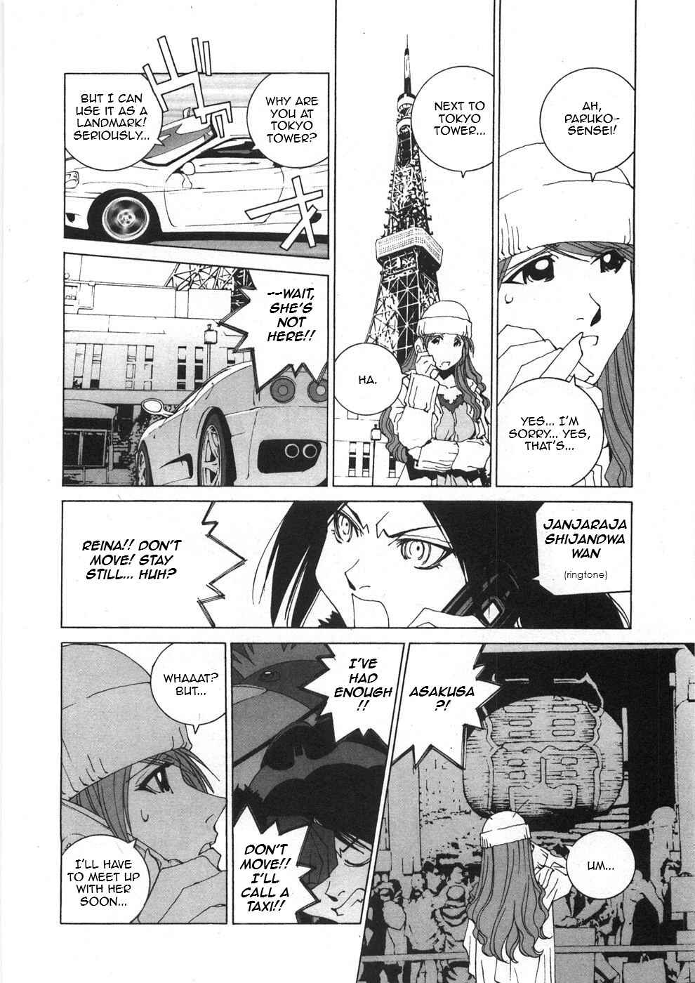 Kanojo no Carrera Chapter 28 - Page 16