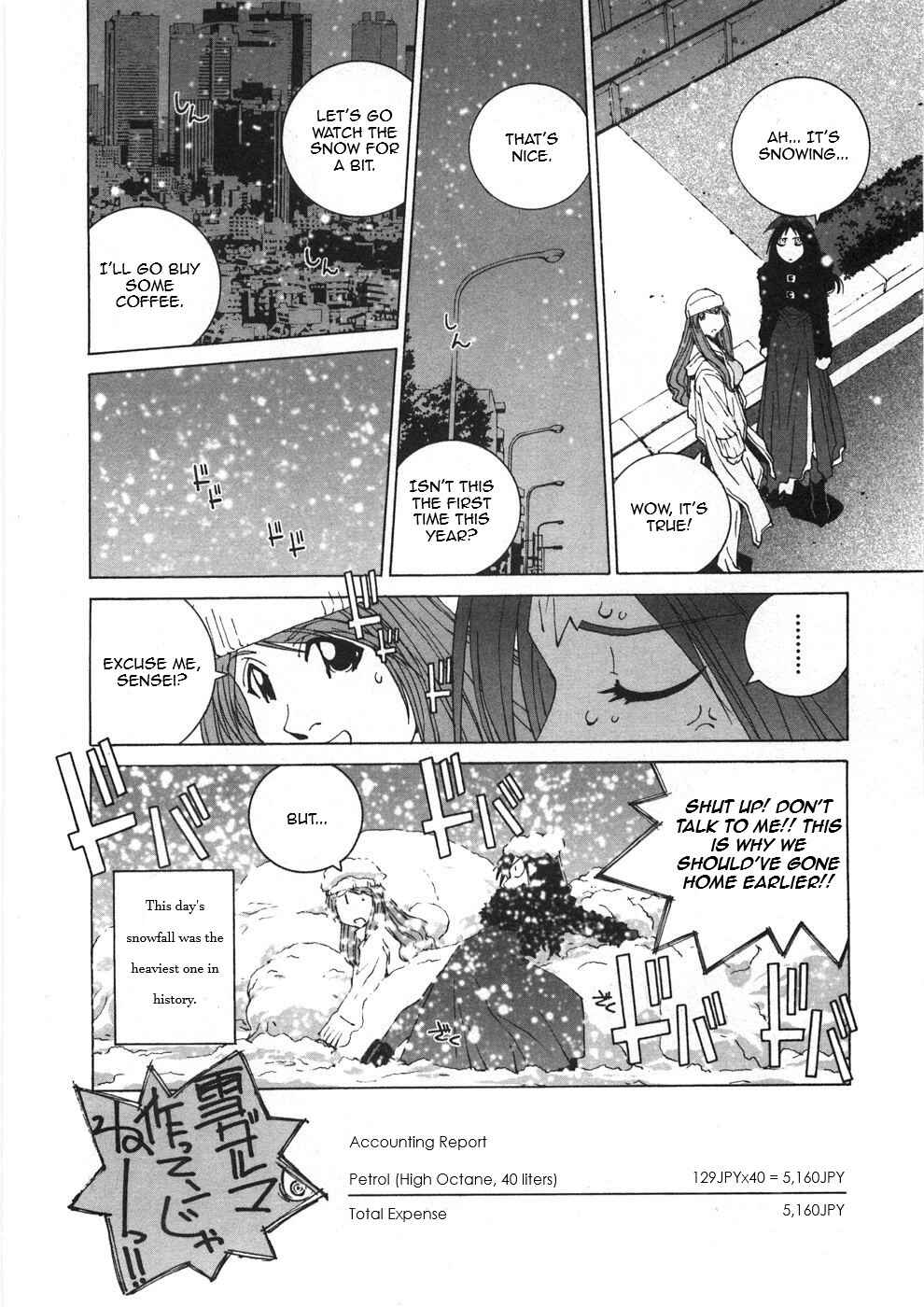 Kanojo no Carrera Chapter 28 - Page 20