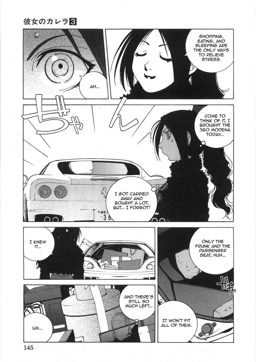Kanojo no Carrera Chapter 28 - Page 3