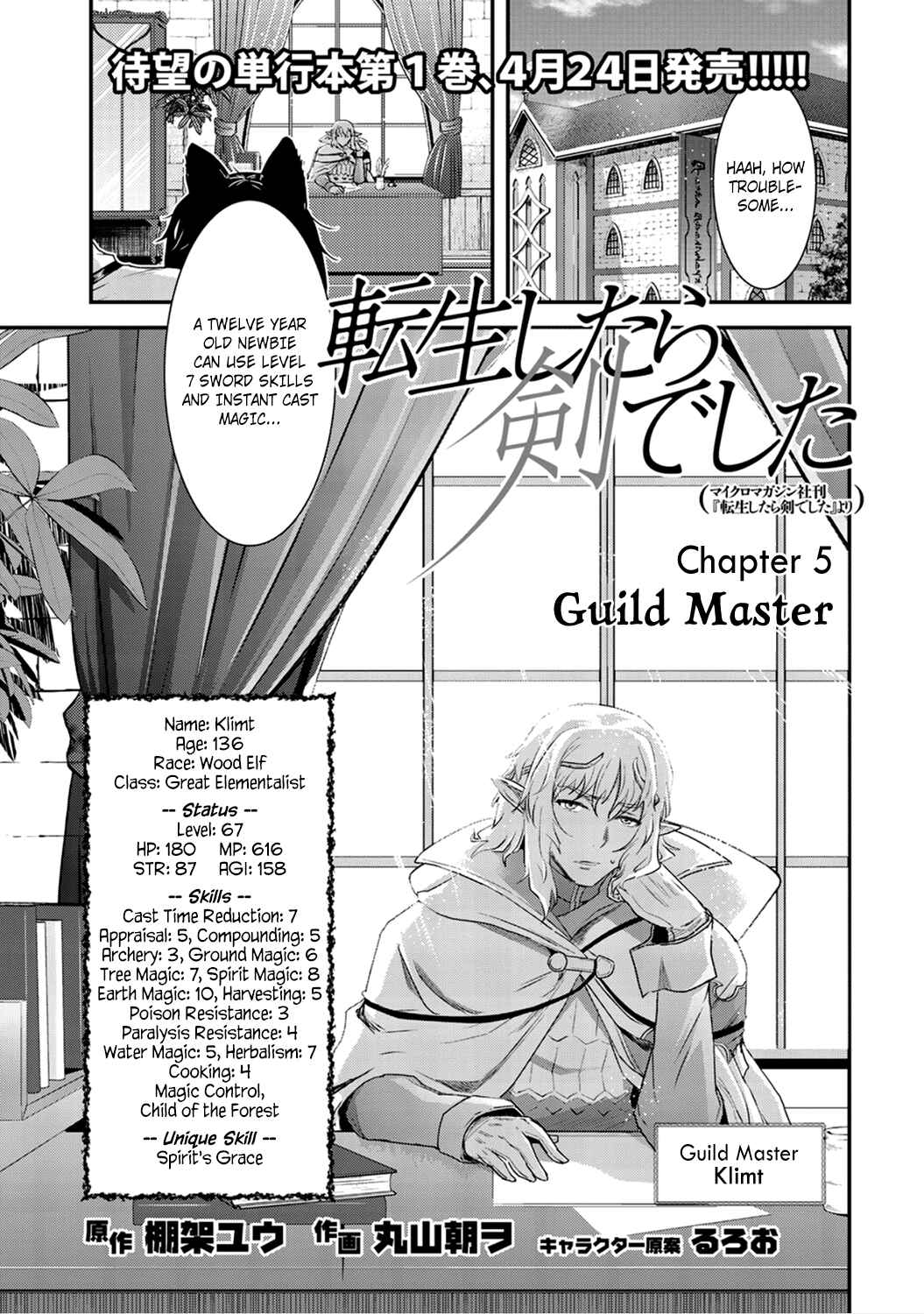 Tensei Shitara Ken deshita Chapter 5 - Page 1