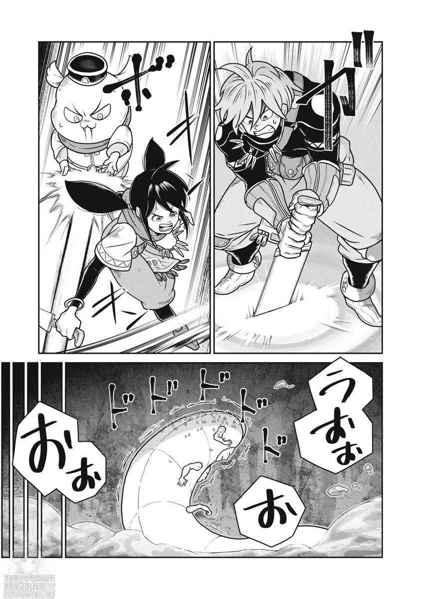 Kono Sekai wa Fukanzen Sugiru Chapter 132 - Page 11