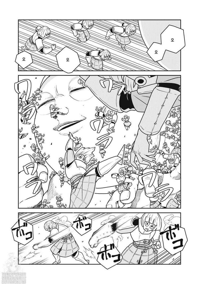 Kono Sekai wa Fukanzen Sugiru Chapter 132 - Page 8