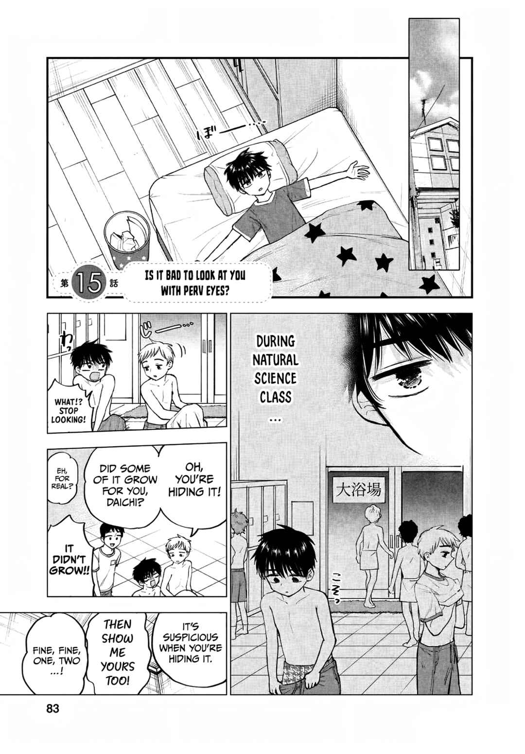 Hina no Mama ja Dame desu ka? Chapter 15 - Page 1