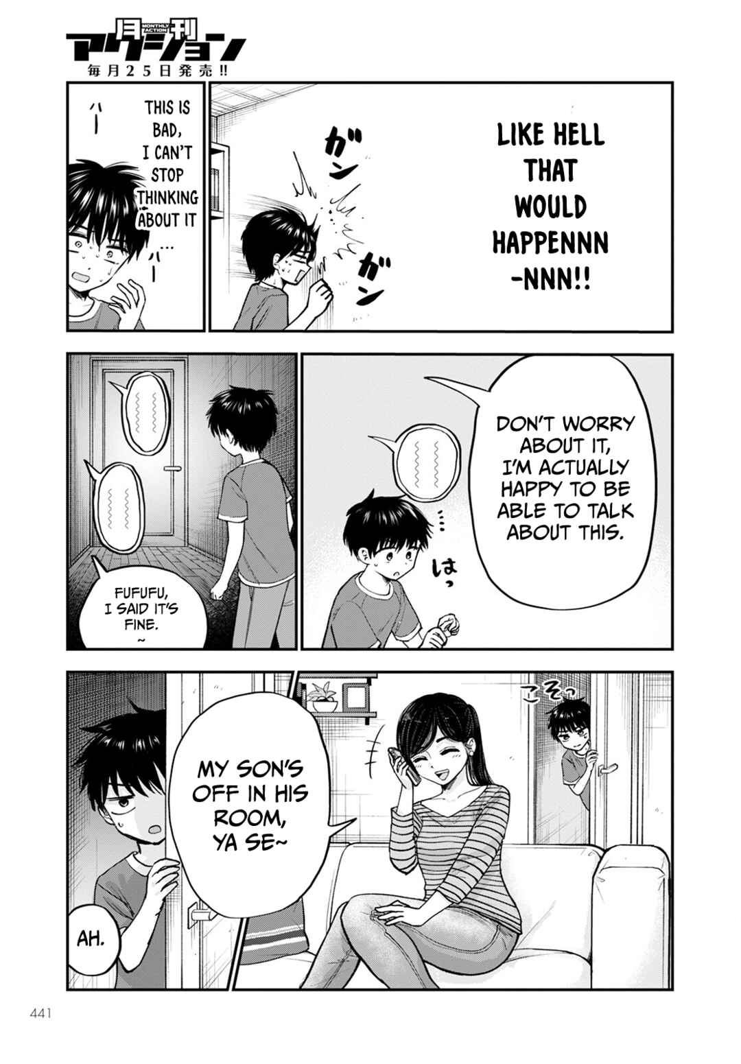 Hina no Mama ja Dame desu ka? Chapter 15 - Page 5