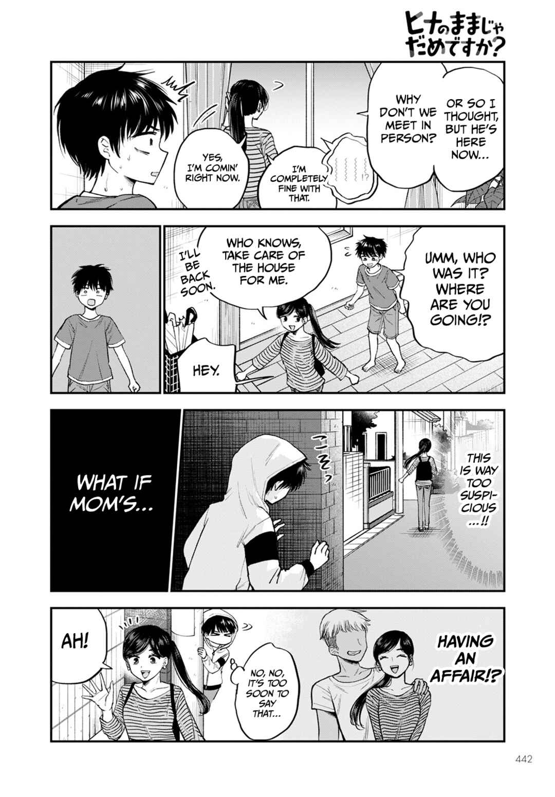Hina no Mama ja Dame desu ka? Chapter 15 - Page 6