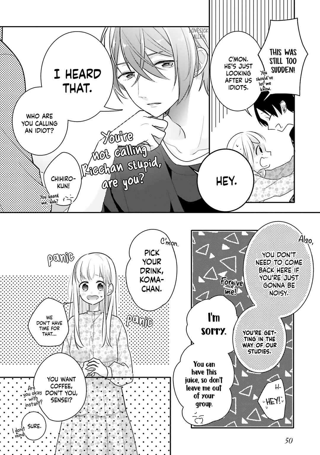 Dramatic Irony Chapter 33 - Page 16