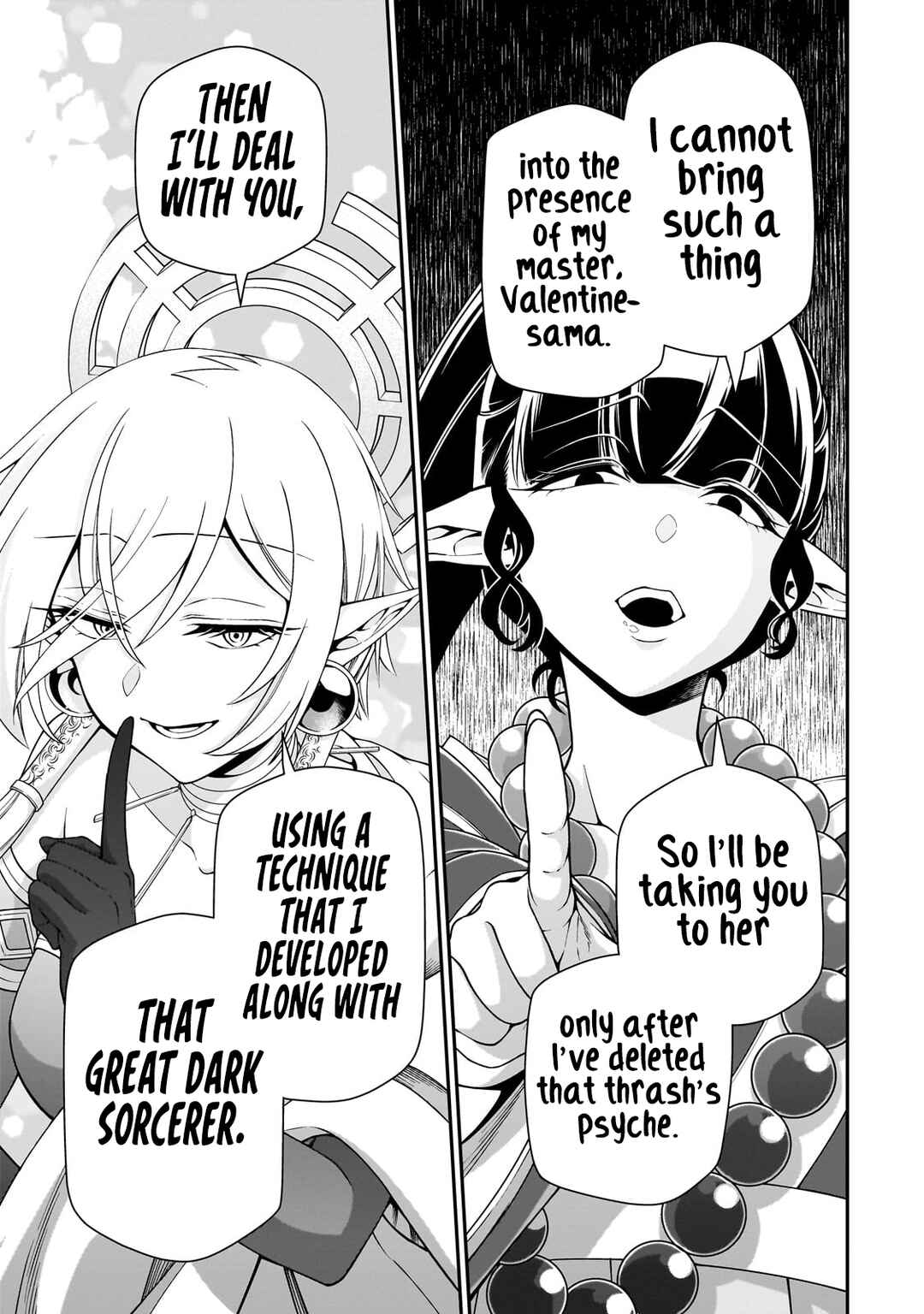 Lv2 kara Cheat datta Moto Yuusha Kouho no Mattari Isekai Life Chapter 49 - Page 16