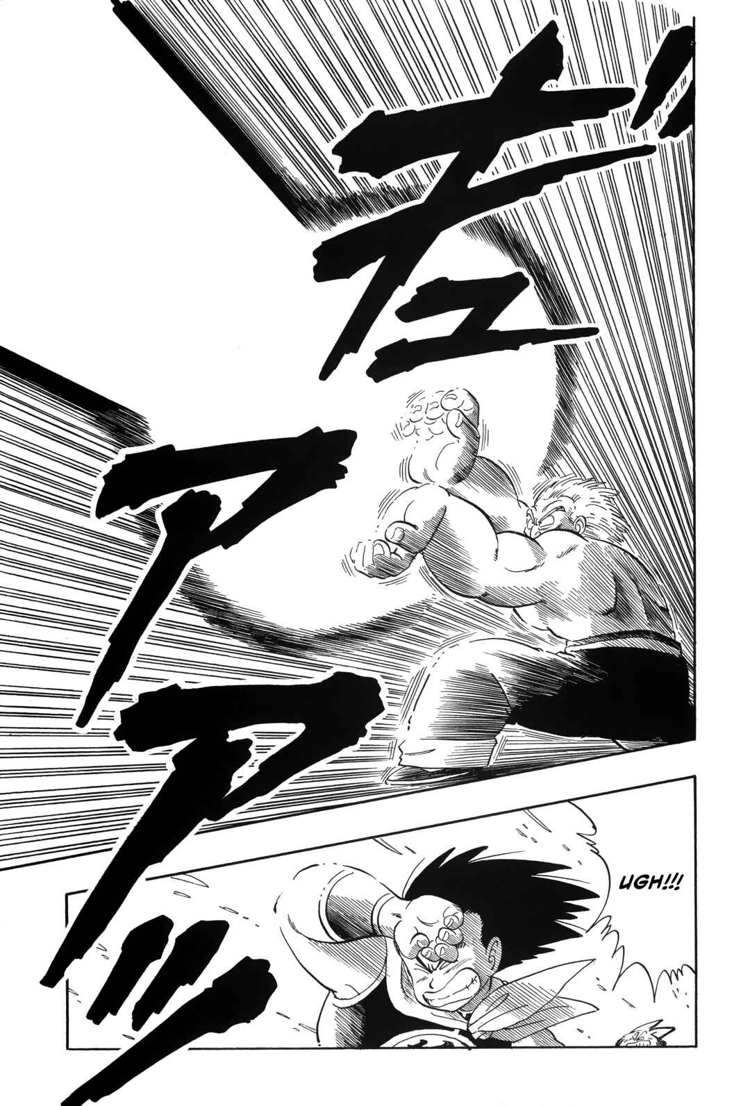 Dragon Ball Chapter 51 - Page 13