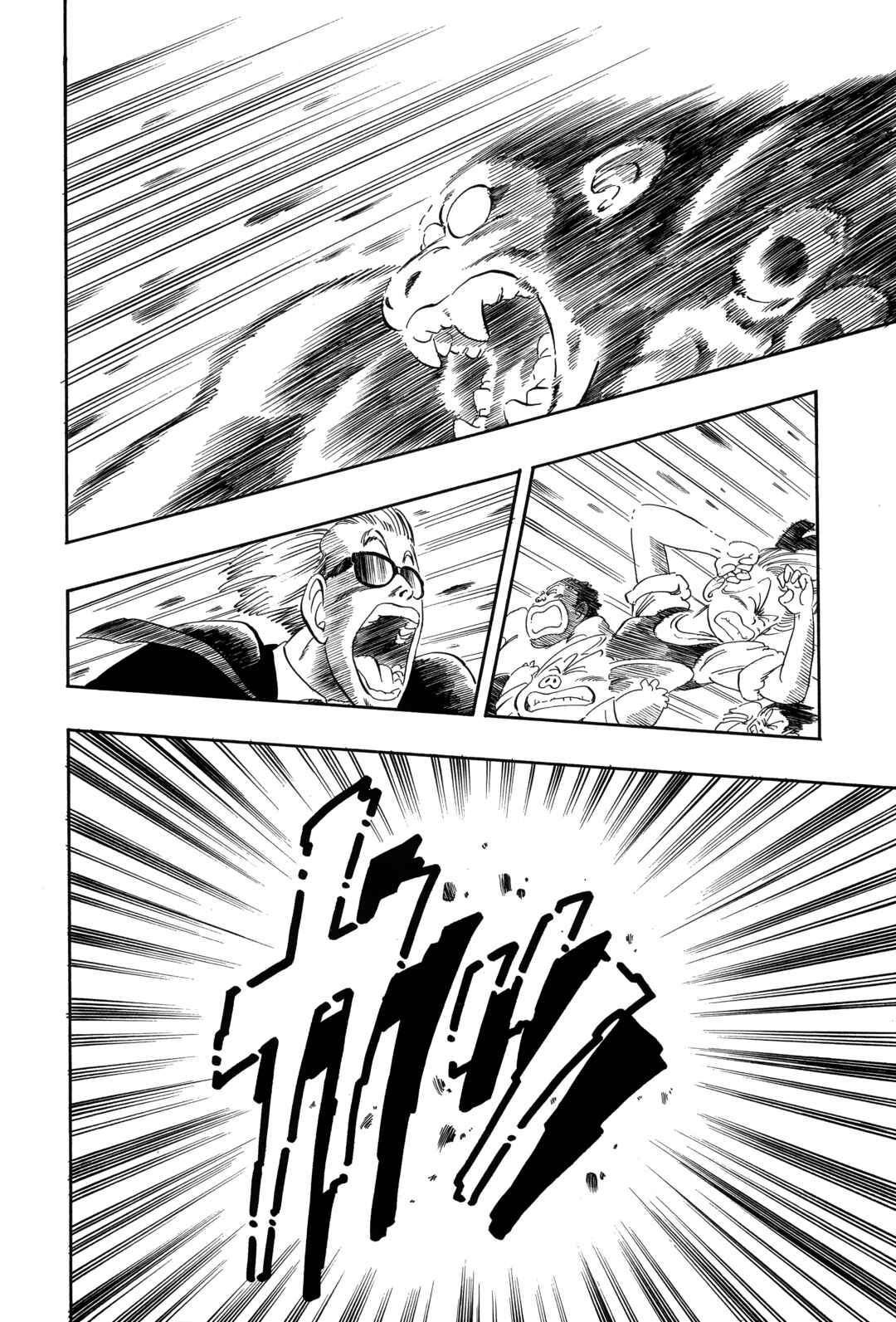 Dragon Ball Chapter 51 - Page 14
