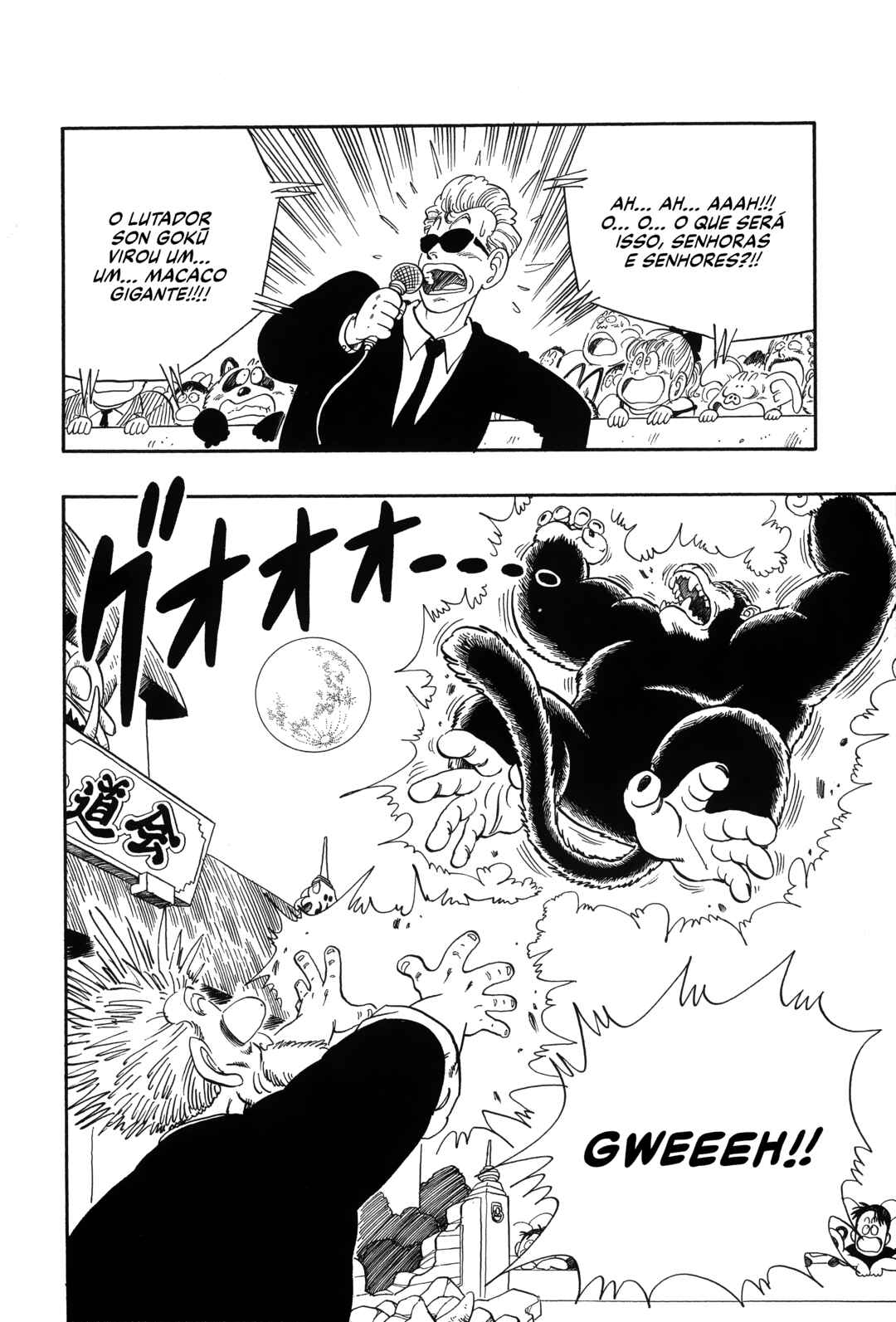 Dragon Ball Chapter 51 - Page 2