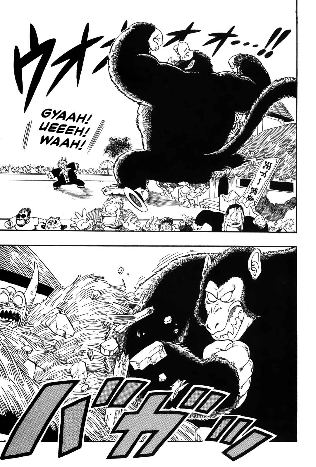 Dragon Ball Chapter 51 - Page 5