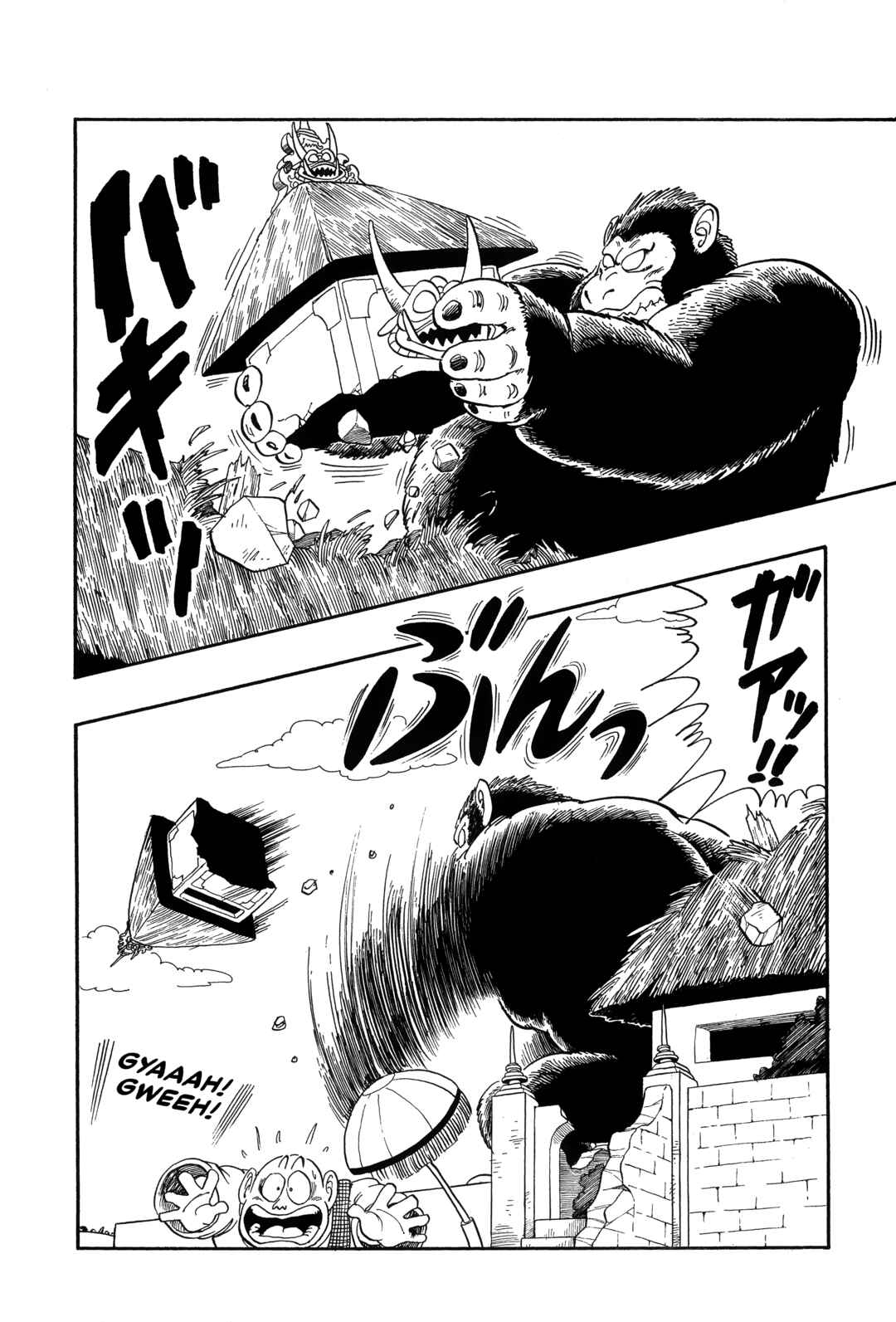 Dragon Ball Chapter 51 - Page 6
