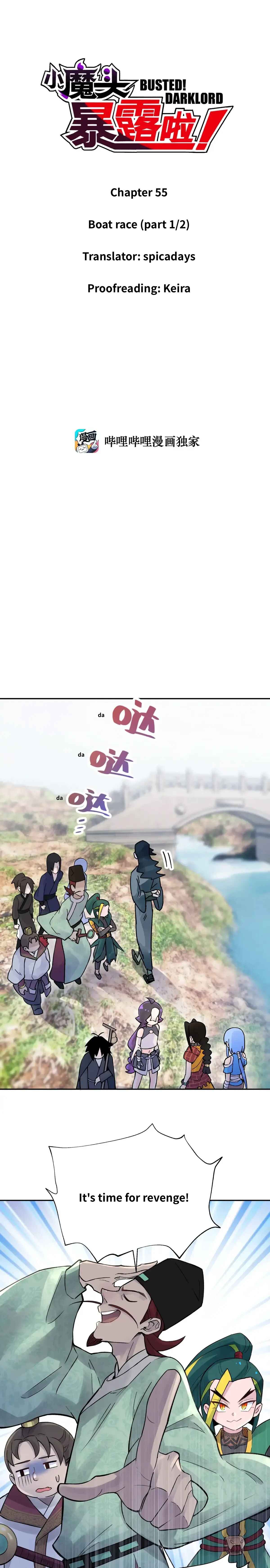 Xiǎomótóu Bàolù la! Chapter 55 - Page 2