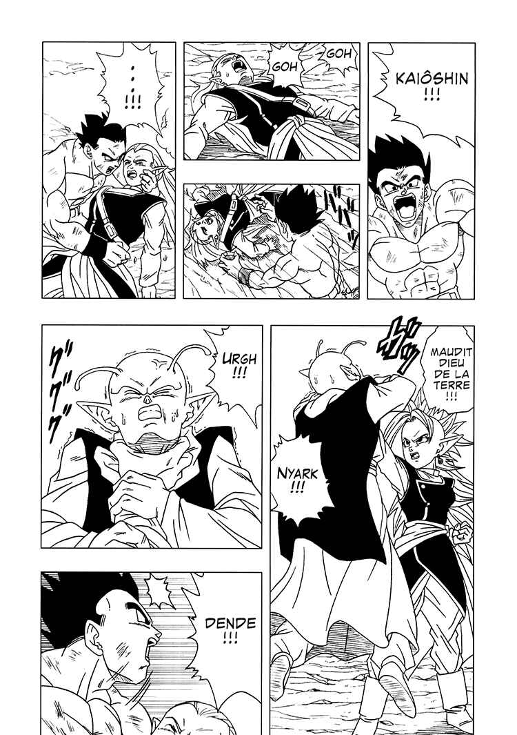 Dragon Ball AF (Toyotarou) Chapter 3 - Page 14