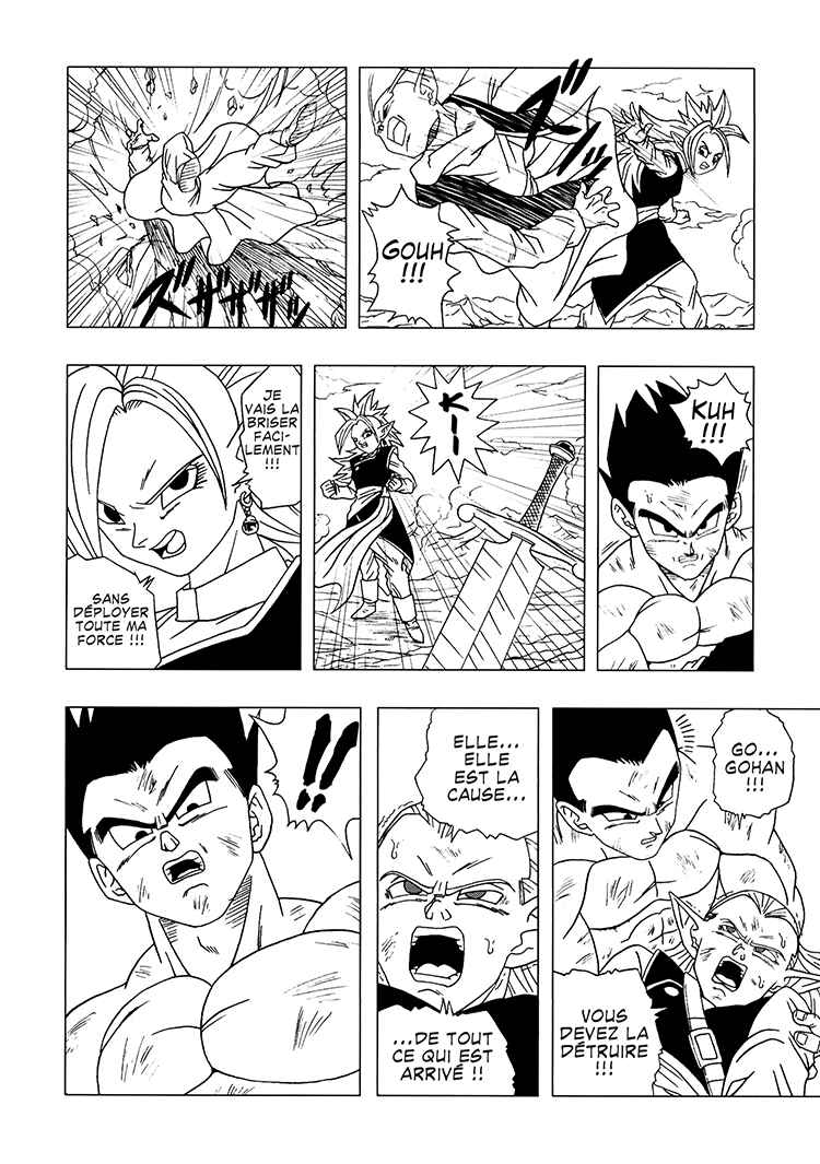 Dragon Ball AF (Toyotarou) Chapter 3 - Page 15