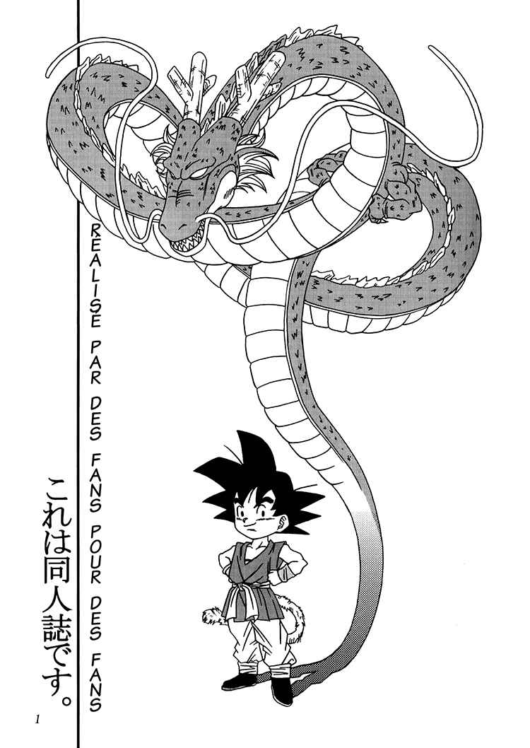 Dragon Ball AF (Toyotarou) Chapter 3 - Page 2
